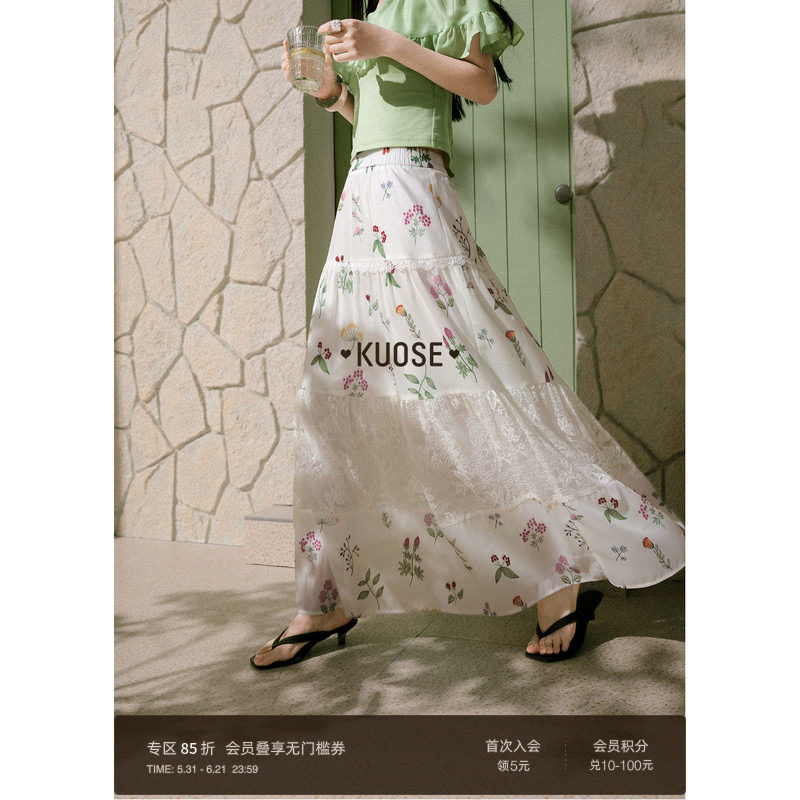 阔色蕾丝碎花白色半裙长裙子女2026夏季新款刺绣拼接仙女裙半身裙