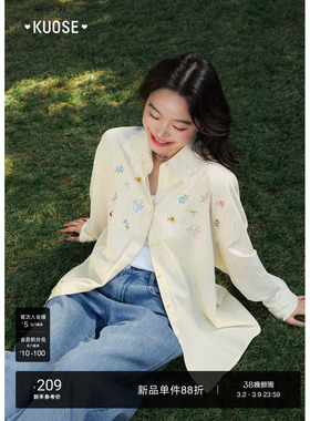 阔色浅黄色刺绣衬衫外套条纹衬衣26春夏季新款女长袖翻领休闲上衣