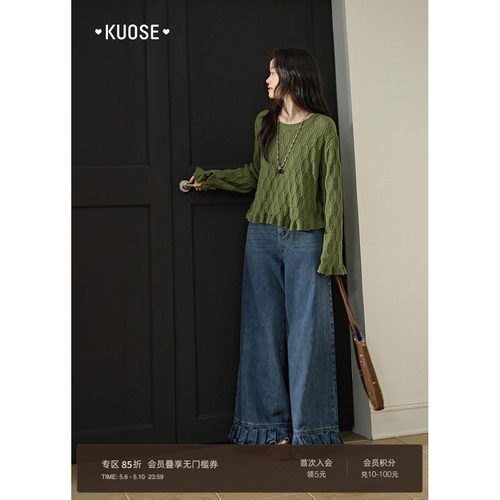 荷叶边设计感拖地牛仔裤女