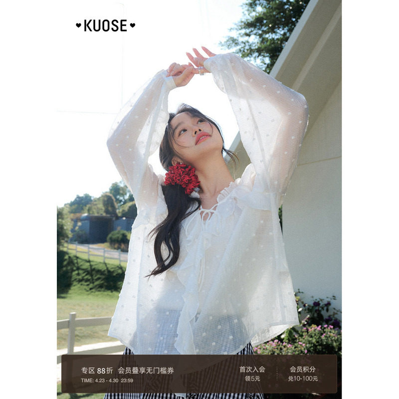 阔色白色薄透v领衬衫法式气质长袖衬衣2026春夏季新款女宽松上衣