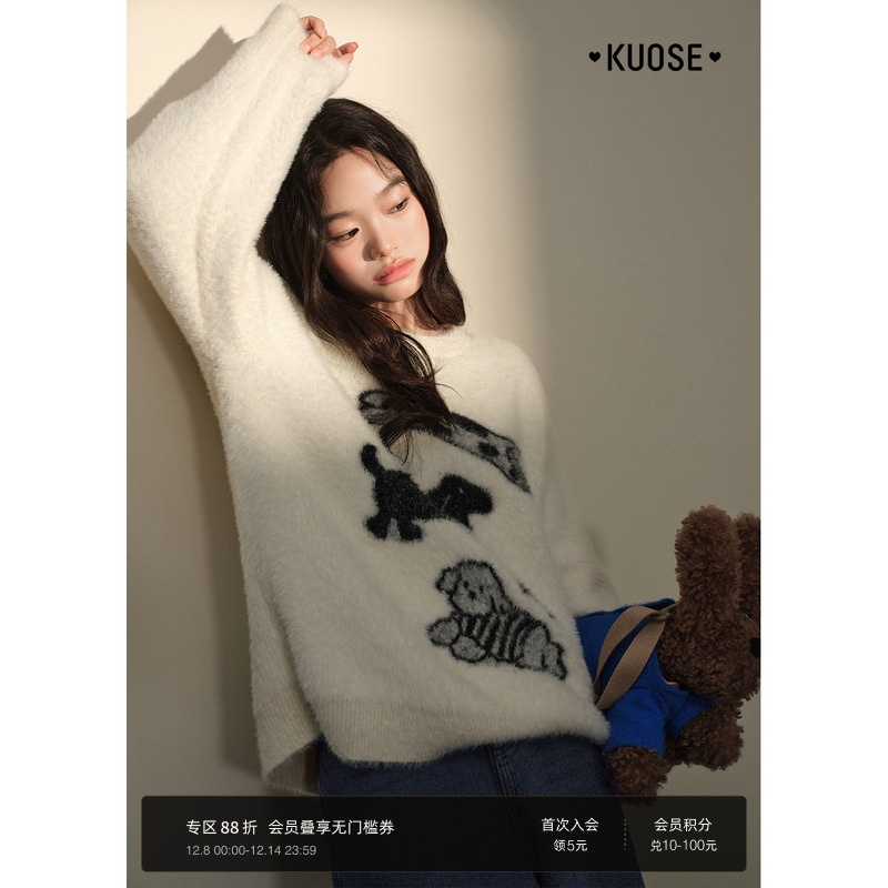 杏色气质软糯套头毛衣