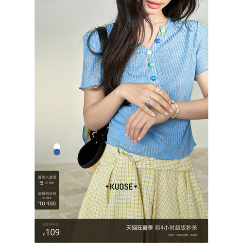 气质短款上衣女修身显瘦t恤