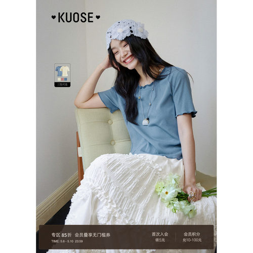 蓝色木耳边正肩短袖T恤女