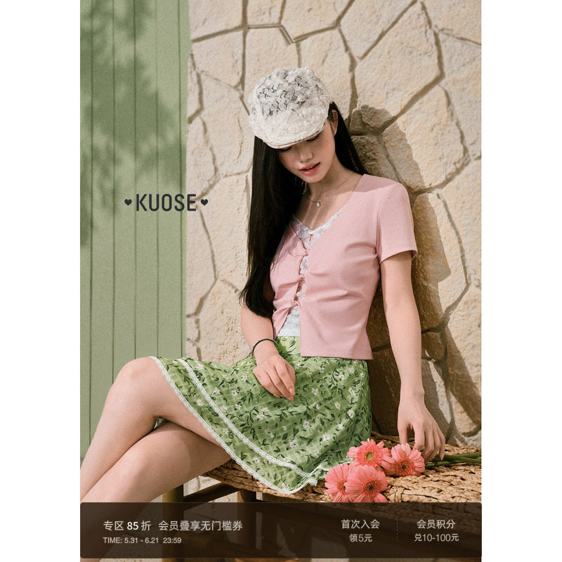 阔色绿色碎花雪纺半身裙短裙女2026夏季新款花边高腰漂亮a字裙子
