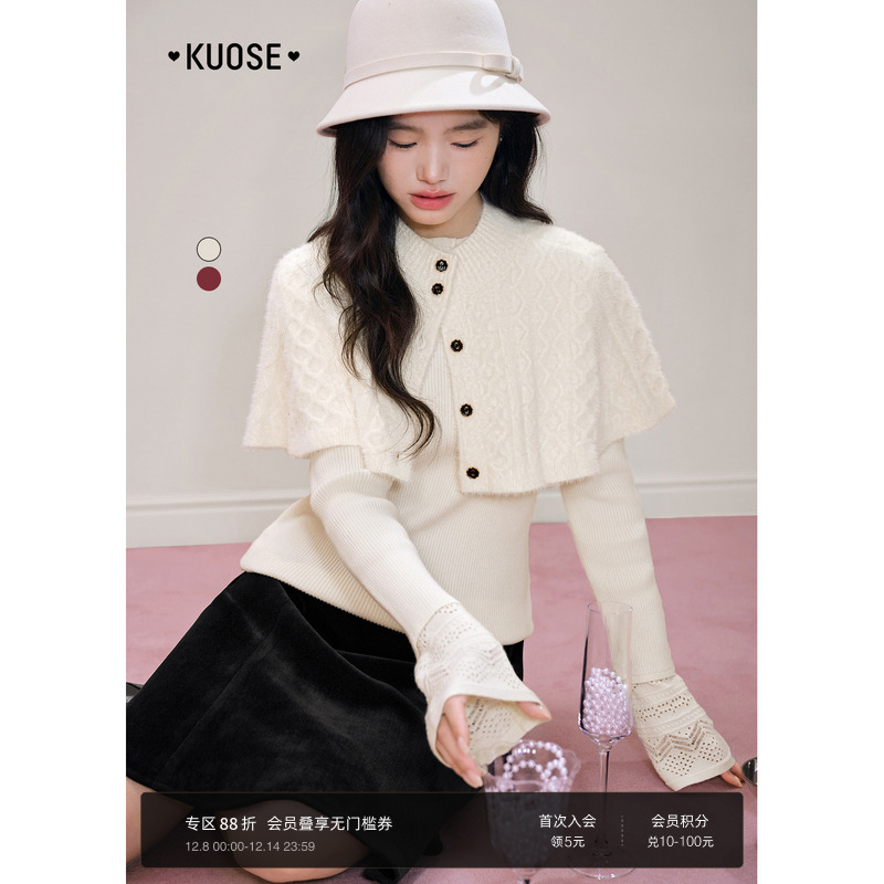 气质披肩针织衫内搭斗篷上衣