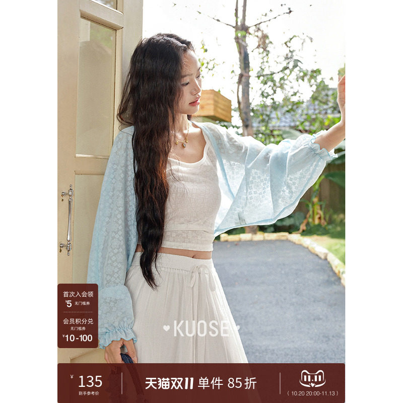 阔色蓝色蕾丝碎花坎肩薄罩衫短款女2026夏季新款长袖针织衫外套春