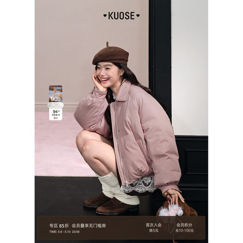 粉色蕾丝拼接花苞羽绒服小个子