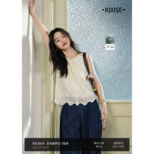 女2026春季 小衫 新款 无袖 秋 阔色米杏色法式 外穿雪纺衬衫 刺绣蕾丝衫