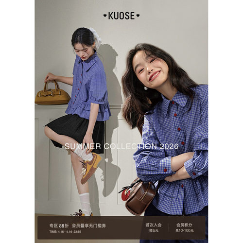 阔色miu系蓝色格子衬衫