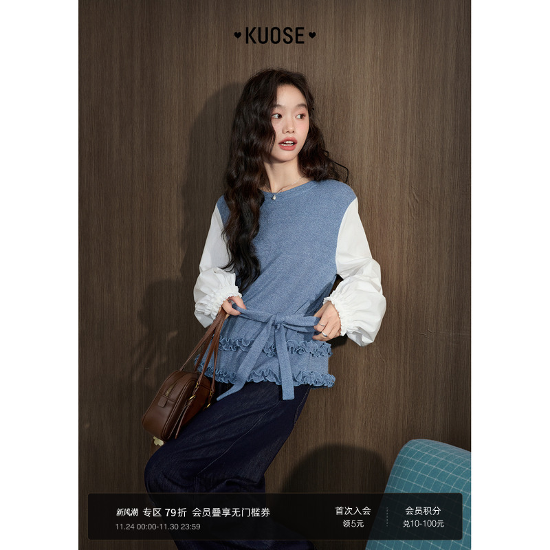 蓝色假两件收腰荷叶边针织衫圆领