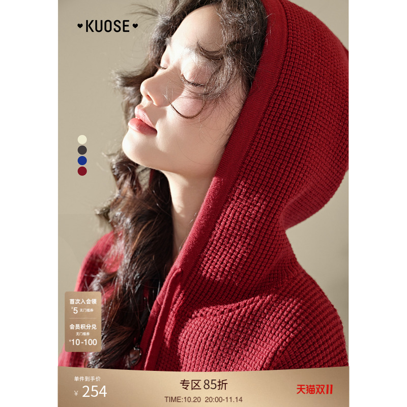 阔色蓝色连帽开衫毛衣外套女2025秋季穿搭短款红色上衣针织衫春