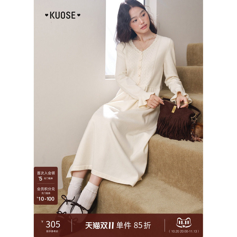 阔色V领长袖针织连衣裙女2026秋冬季新款收腰显瘦杏色漂亮长裙子