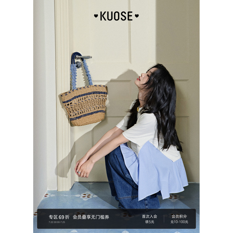 白色拼接不规则荷叶边条纹上衣女