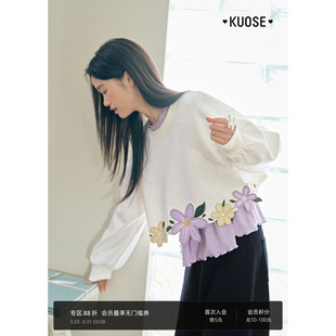 阔色设计感刺绣针织白色卫衣女2026早春季新款长袖短款漂亮上衣秋