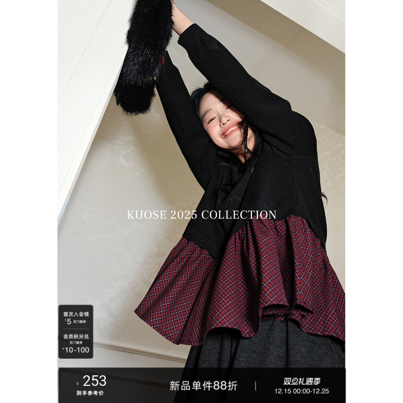 黑色毛衣红格子圣诞穿搭