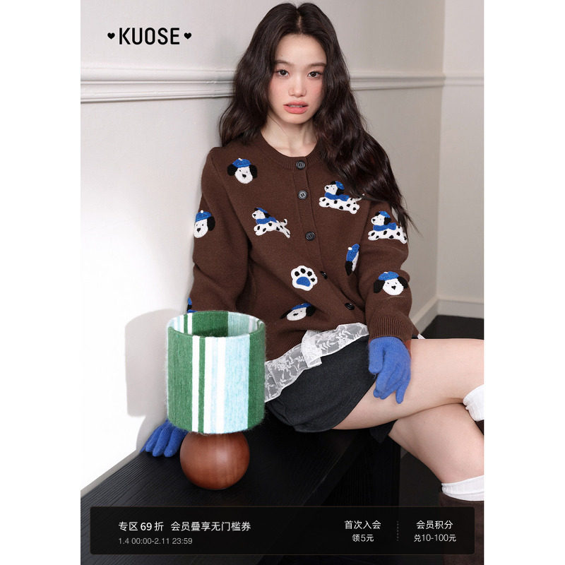 阔色棕色开衫毛衣2025秋冬季穿搭新款女长袖针织衫设计感上衣宽松,女装/女士精品,毛衣,淘宝优惠券,粉丝福利购,淘宝优惠卷