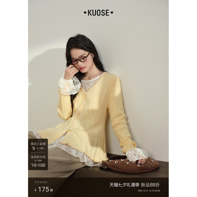 阔色黄色麻花针织衫毛衣蕾丝衫两件套装2026秋季新款女叠穿上衣
