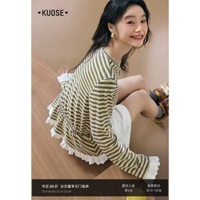 宽松收腰设计条纹正肩t恤长袖