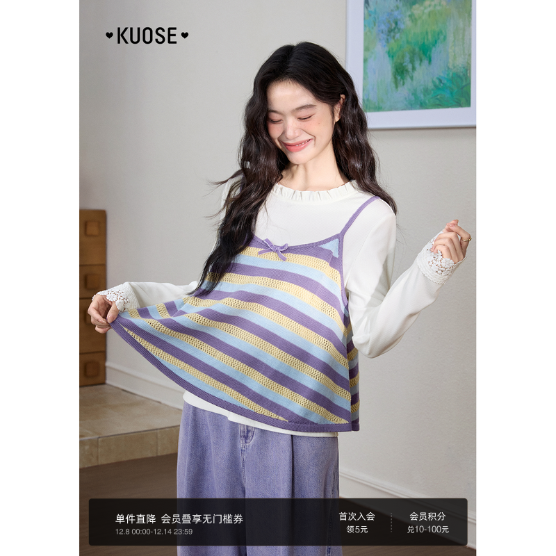 条纹吊带蕾丝上衣两件套装