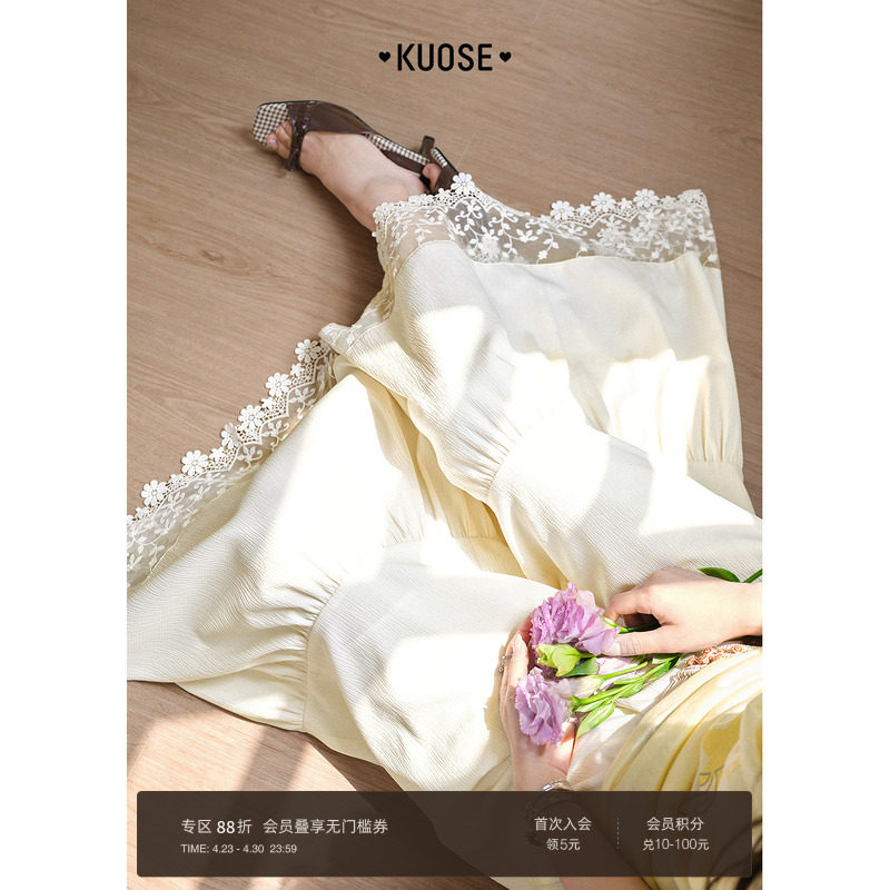 阔色蕾丝花边九分裤休闲裤女2026春夏季新款杏色半身裙裤阔腿裤子