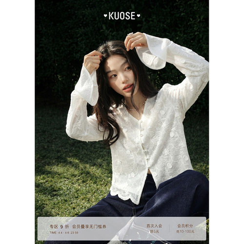 白色立体花刺绣衬衫v领修身