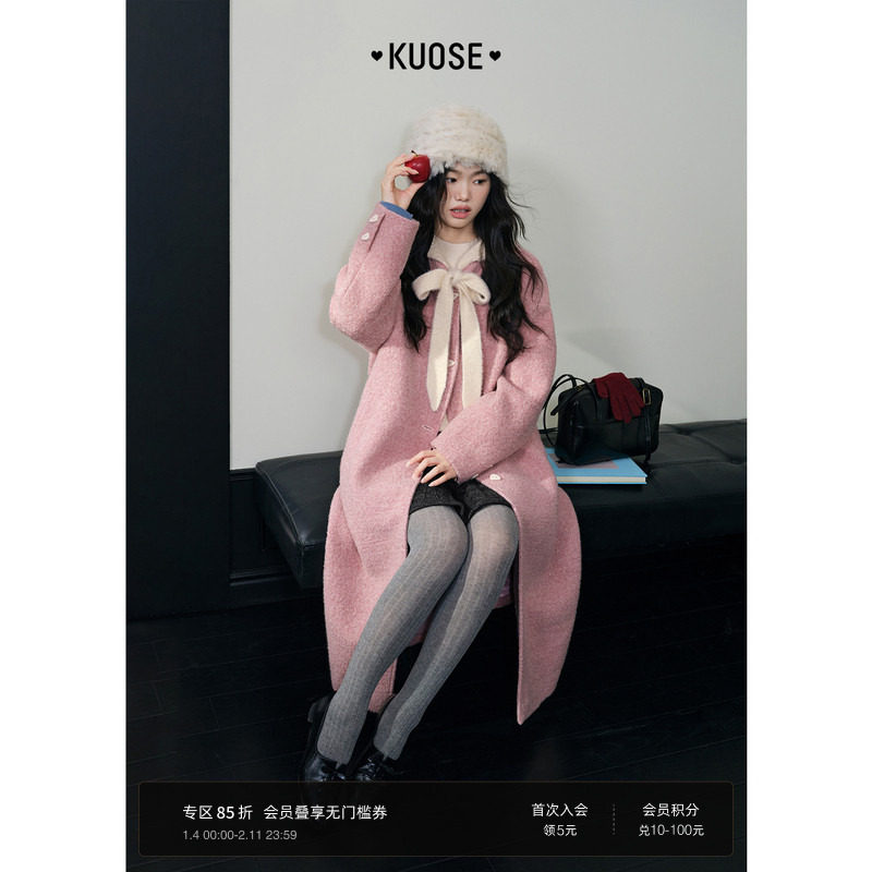 阔色粉色可拆卸连帽毛呢外套长款女2025冬季新款穿搭羊毛呢子大衣,女装/女士精品,毛呢外套,淘宝优惠券,粉丝福利购,淘宝优惠卷
