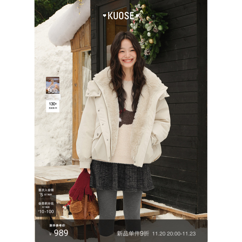 连帽设计、立领设计、温暖舒适