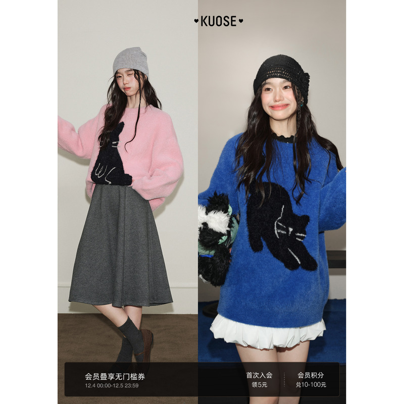 粉色软糯仿马海毛毛衣慵懒感