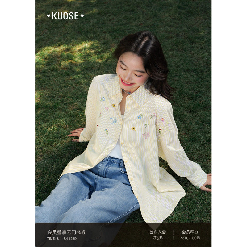 阔色浅黄色刺绣衬衫外套条纹衬衣26春季新款女长袖翻领休闲上衣夏 - 实物图