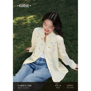 阔色浅黄色刺绣衬衫外套条纹衬衣26春季新款女长袖翻领休闲上衣夏