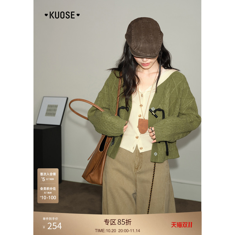 双色可选、盘扣设计、麻花织法