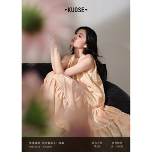 阔色荷叶边拼接连衣裙女2026夏季新款蝴蝶结橘色晕染背心裙长裙子