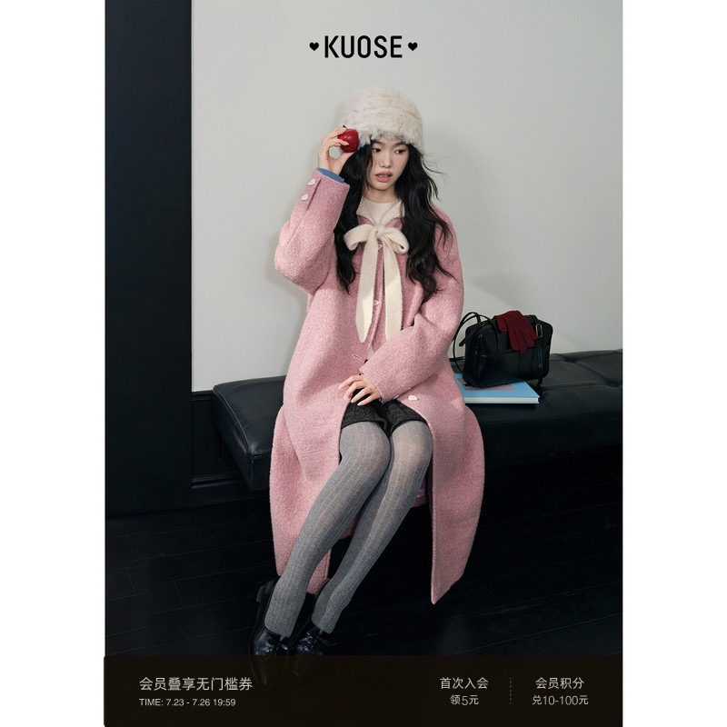 阔色粉色可拆卸连帽毛呢外套长款女2025冬季新款穿搭羊毛呢子大衣