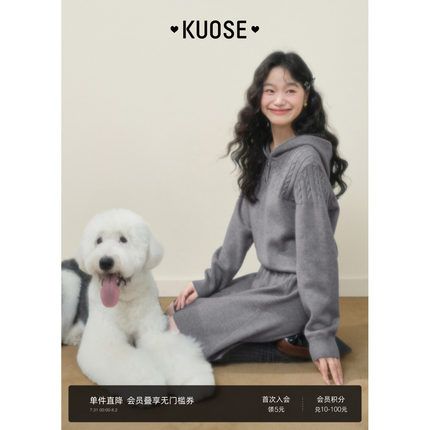 阔色灰色连帽针织套装穿搭毛衣打底2025春季两件套女裙子新秋冬