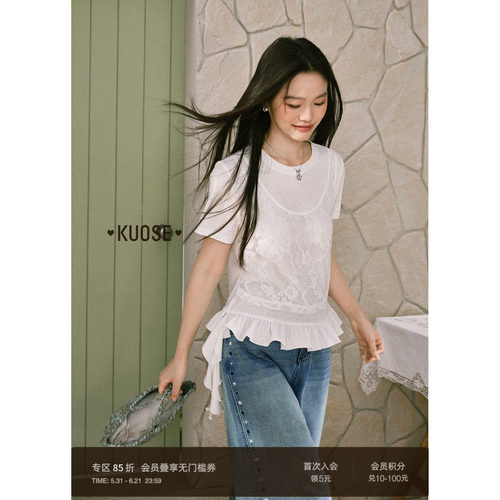 蕾丝假两件短款上衣女荷叶边