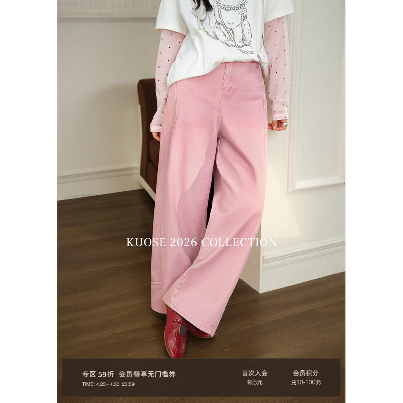阔色美式粉色弯刀阔腿牛仔裤女装2026春季新款直筒休闲长裤子秋冬