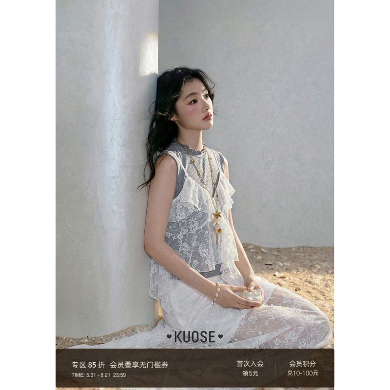 阔色半高领无袖背心两件套装女26夏季新款配不规则荷叶边蕾丝吊带