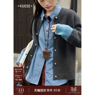 阔色撞色拼接长袖针织毛衣女26秋冬季新款圆领深灰色宽松开衫上衣