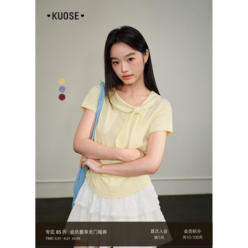 浅黄色蝴蝶结内搭打底衫