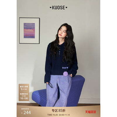 藏蓝色polo毛衣宽松针织衫