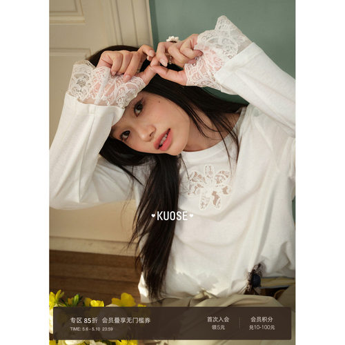 白色长袖圆领t恤女宽松镂空蕾丝