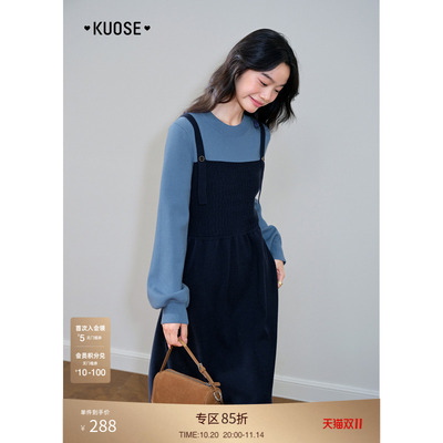 藏蓝色假两件拼接长袖连衣裙