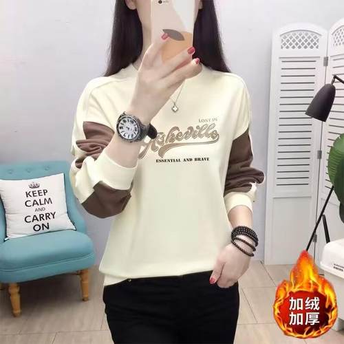 加绒加厚圆领卫衣女士打底衫外套