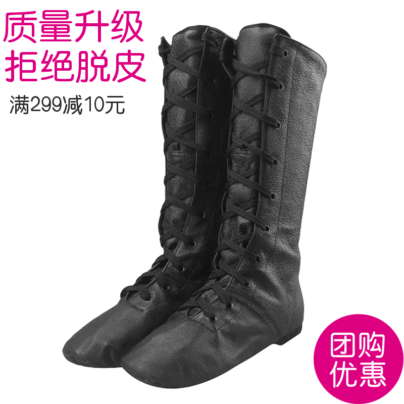 genuine leather raise Jazz boots canvas Gaobang Dance boots Modern shoes Paige Riding boots long and tube-shaped High Bootsin the Sports/Yoga/Fitness/Fans supplies , Dance/Aerobics/Gymnastics , Jazz , Jazz shoes  category - from Buy2taobao.com to provide professional Taobao agent buy service