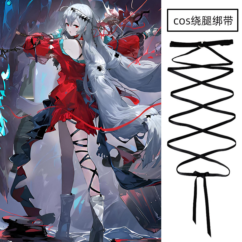 二次元黑色情趣短裤绑带大腿环圈饰品日系jk勒腿带女交叉绑腿束带
