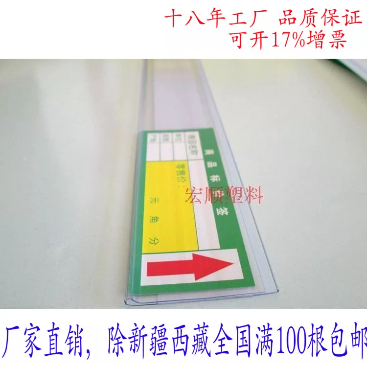 National Free Shipping Paste Paste Double-sided Tag Bar Shelf Price Signing-4CM Paste