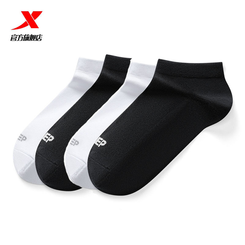 【4双装】特步运动袜男士短款2025薄款夏季健身透气训练短筒袜子
