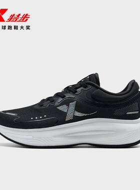 特步流云2聚能弹科技跑步鞋女鞋单网面透气减震回弹专业跑鞋软底