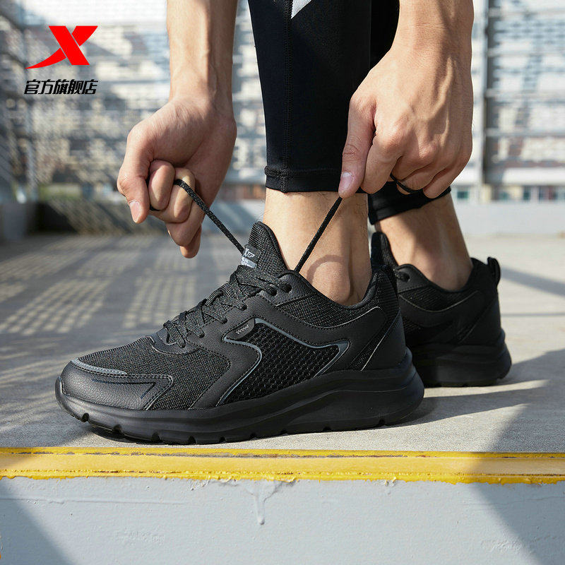 特步男鞋运动鞋男秋冬季轻便减震跑步鞋网面透气男士跑鞋男款鞋子