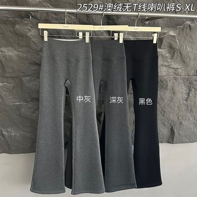 新款修身高腰微喇黑色长裤中弹